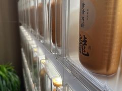 -高老庄新家宴(北斗星广场店)