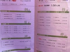 -草堂無二·成都串串(万象城店)