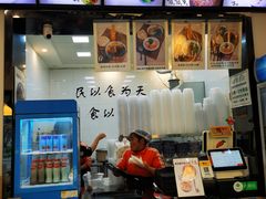 -秦镇郭家米皮(大庆路店)