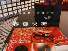 -Ray·Ban雷朋(淮海中路店)