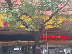 -旺福楼·包点(碑亭巷店)