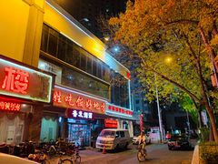 门面-普天和酒楼·新津菜·烤鸭(天津之眼店)