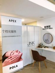 -JNK皮肤管理中心