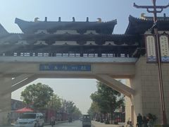 -赵州桥景区