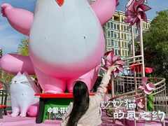 -中粮·祥云小镇