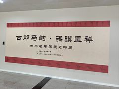 -安阳博物馆