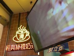 -美芝莲(领展购物广场中关村店)