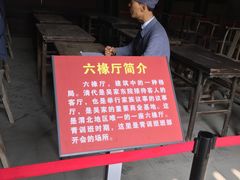 -吴家大院