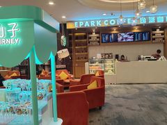 -逸派咖啡 EPARKCOFFEE(广安门店)