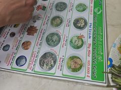 -Pho Hoa Pasteur