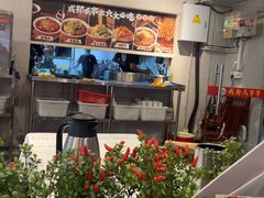 -成都瓜串串(华强北店)