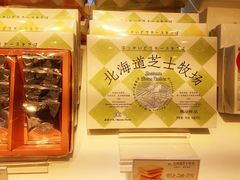 -好利来(十里河店)