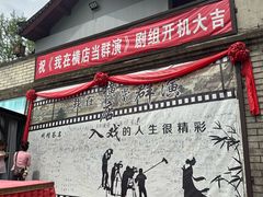 -横店影视城梦幻谷园区