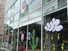 -喜儿家铁网烤章鱼(弘大店)