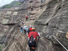 -马头山