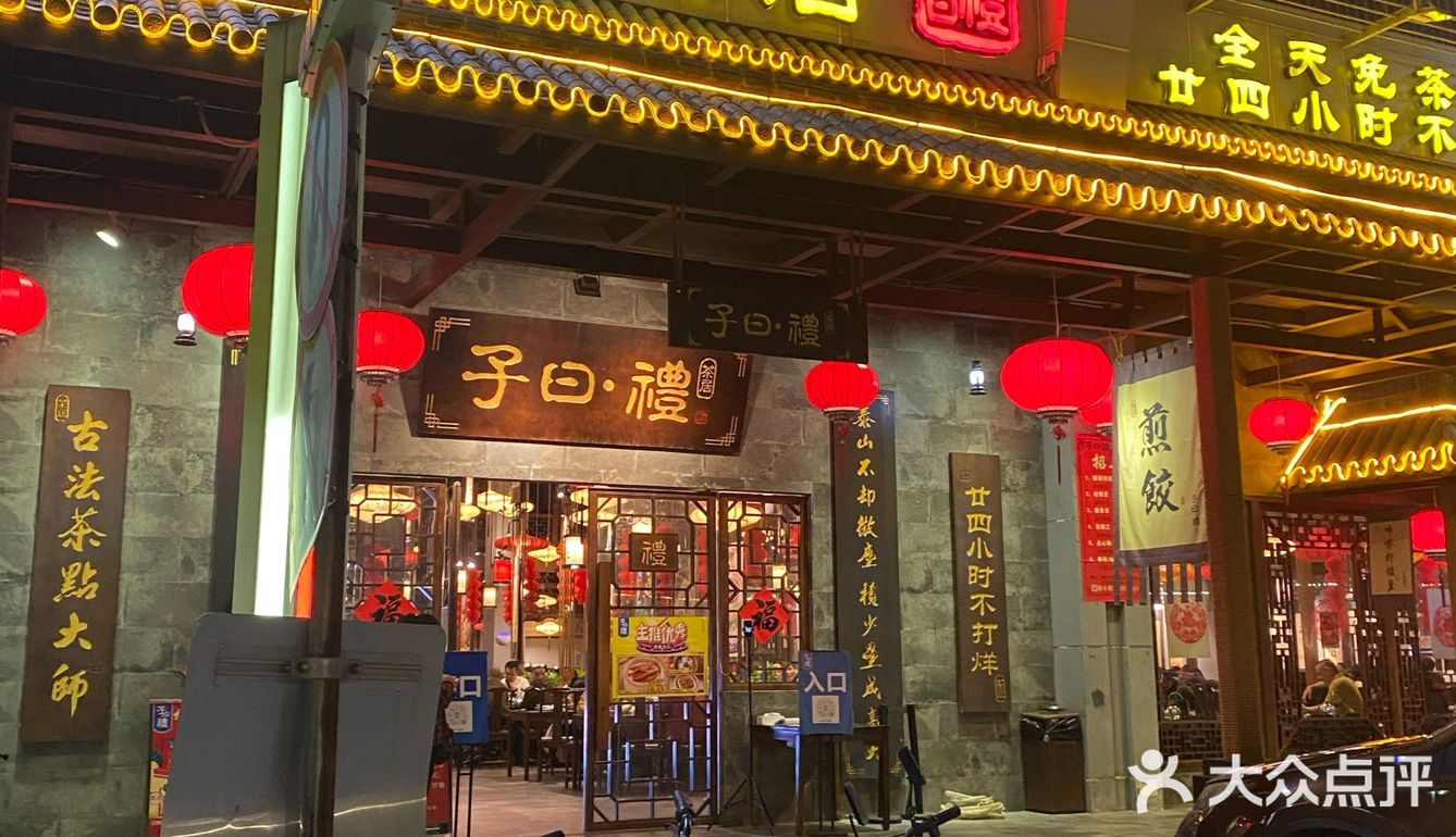 甜甜的，好吃极了。还有个什么饼，我一个没吃