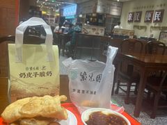 -紫光园(创始店)