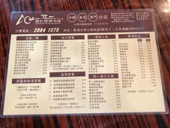 菜单-阿一猪扒酸辣米线(北角店)