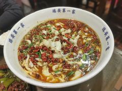 -小白重庆水煮鱼(瑞安店)