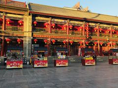 -古文化街旅游区