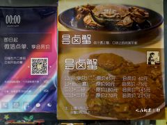 -汪爹爹武汉牛三鲜(朝外大街店)