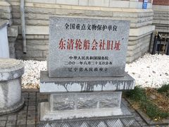 -大连美术馆