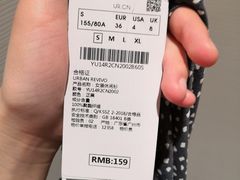 -URBAN REVIVO(西安Momopark店)