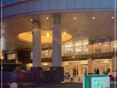 -青岛景园假日酒店