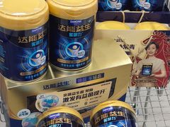 -麦德龙(浦东店)