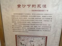 -旅顺博物馆