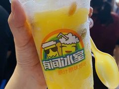 -有间冰室(侨港风情街店)