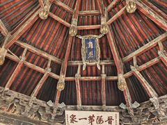 -晋祠博物馆