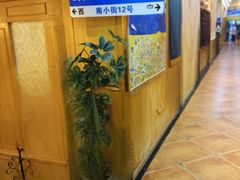 -伊帆食府·青海地方特色美食