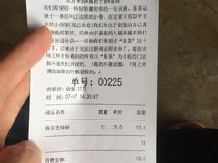 -喜茶(广州番禺奥园广场店)