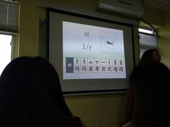 -韩通韩国语学院(虹口校区)