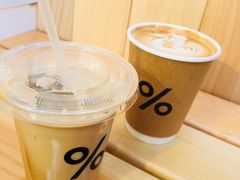 -% Arabica阿拉比卡咖啡(武康路店)