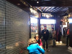 -鲜得来排骨年糕(豫园店)