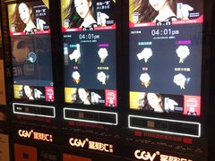 售票处-CGV影城(万象城激光IMAX店)