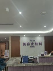 -厦门美莱整形美容医院