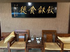 -东海酒家(长平东路店)