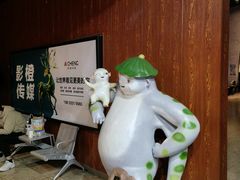 -天津美亚HeyLED影城(天津水游城店)