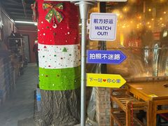 -前门杨记·铜锅涮肉(王府井·故宫店)