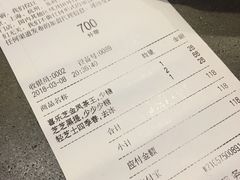 账单-喜茶(上海兴业太古汇店)
