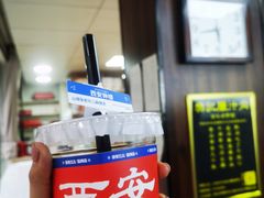 -樊记腊汁肉(竹笆市总店)