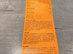 -KUMO KUMO甜品·冰淇淋(深圳壹方城店)