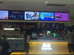 -金逸影城(光美江宁IMAX店)