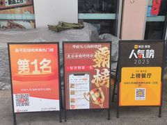 -华府九号海鲜烧烤大排档(龙域店)
