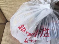 -大润发(花都店)