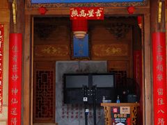 门面-蜀大侠火锅(车公庙店)