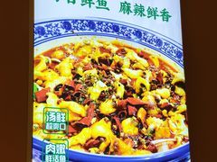 -清真·拉菲尔鱼庄(钟楼回民街店)